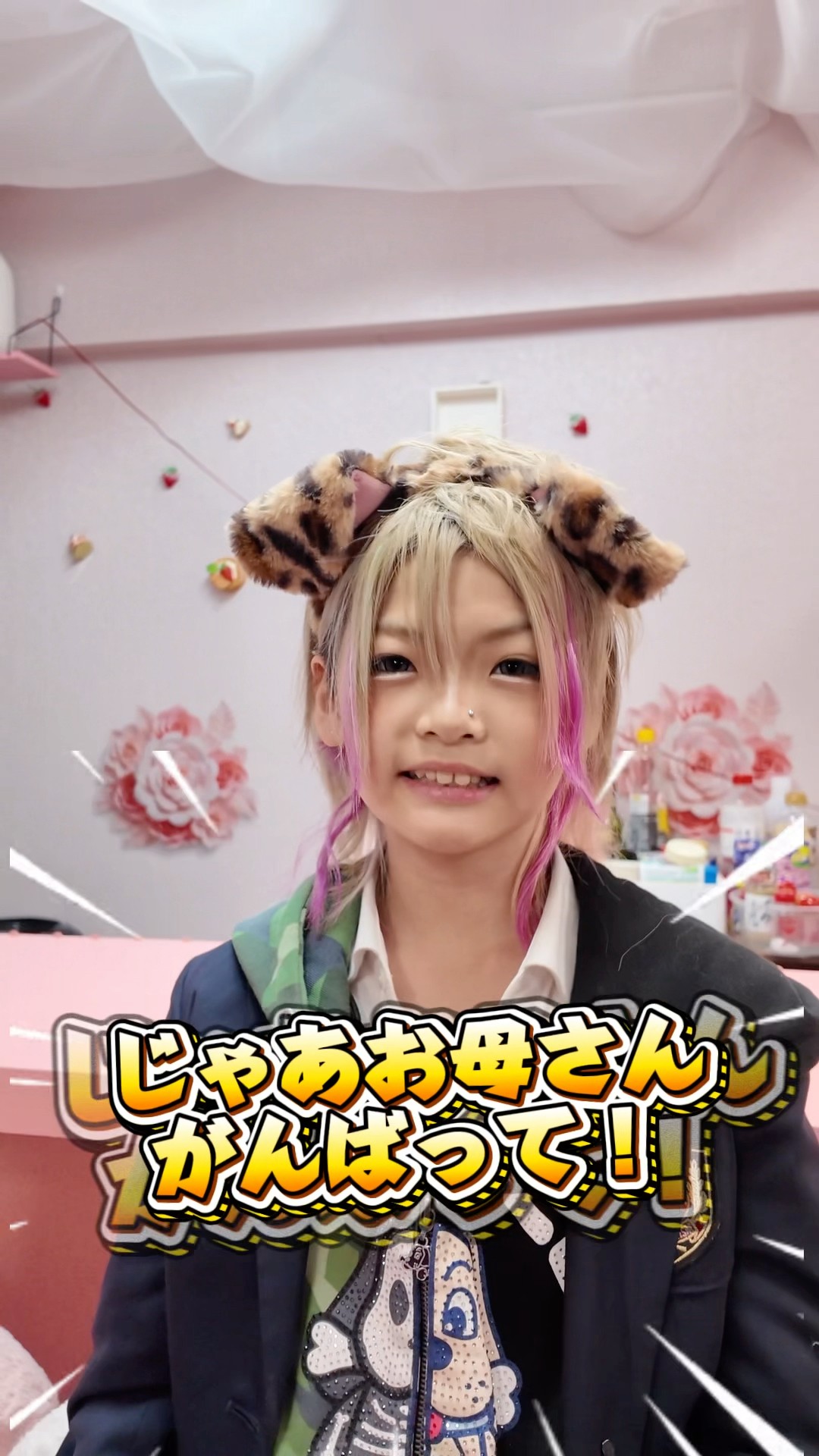 A Kogyaru's guide on how to buy Merojoy 🤣 #Merojoy #kogyaru #gal