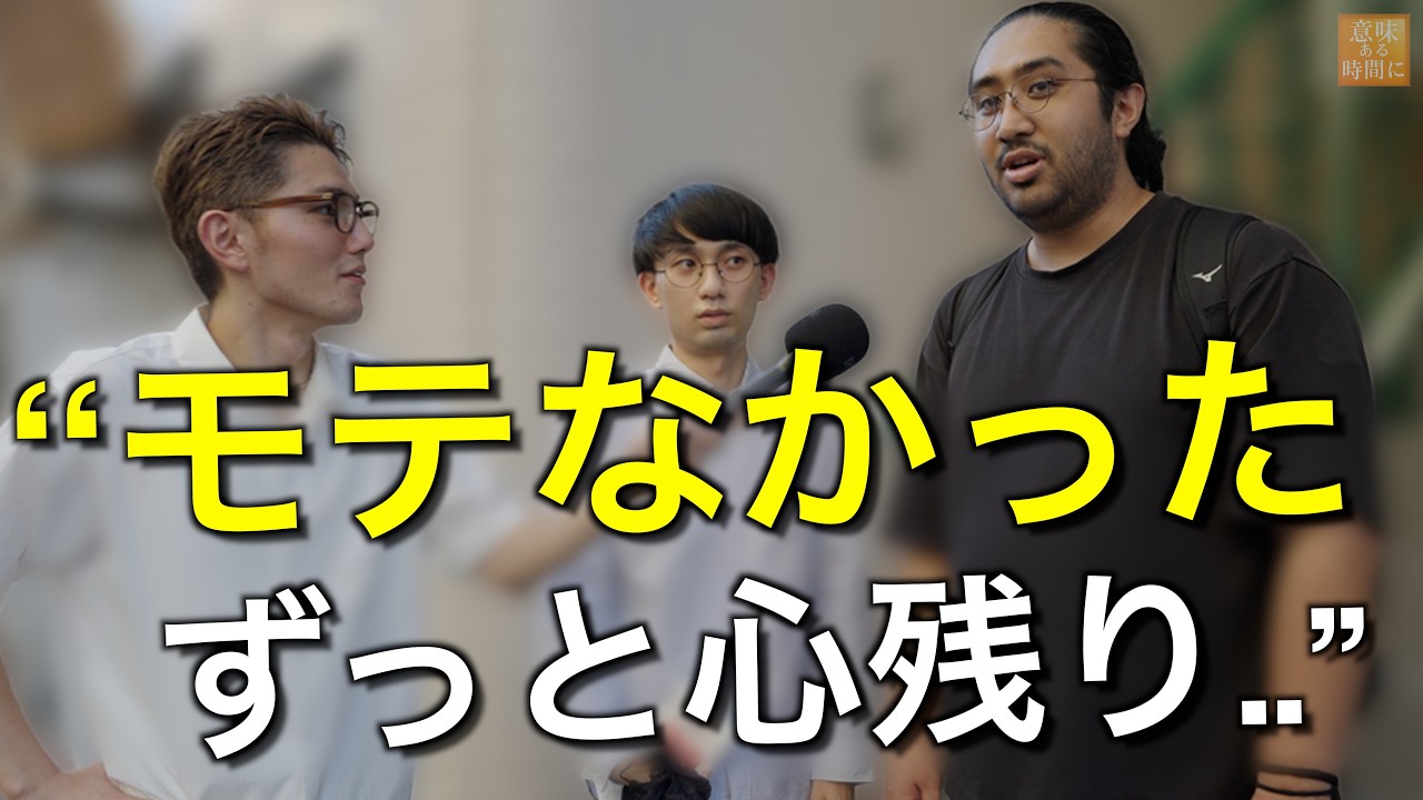 10-40歳達が明かす、コンプレックス