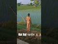 Bhang Pila De # shorts #trending god stutas