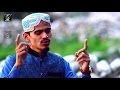 New Naat 2017-Sohna Nabi Mera Sohna Nabi-Muhammad Aurangzaib Owaisi-Recorded & Released by STUDIO 5.