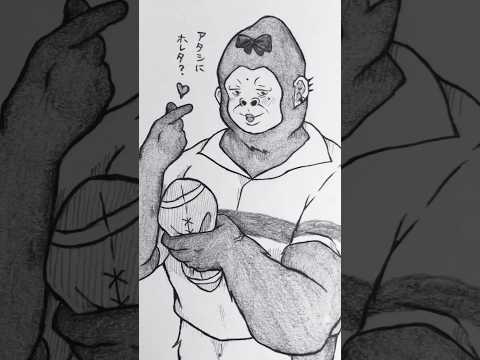 Boys School Things Creation Illustration Illustration Analog Drawing Short Shorts