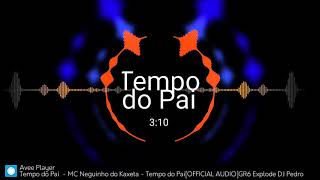 MC Neguinho do Kaxeta - Tempo do Pai [OFFICIAL AUDIO] GR6 Explode DJ Pedro
