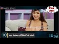 اكثر 5 مقاطع وقاحة للممثلة الاباحية مايا خليفة  Mia khalifa 2018