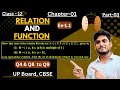 Class-12|| Relation and function||Exe 1.1 || Q4 & Q8 to Q9 ||Part-03||UP Board||NCERT|| By VK Maths