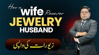 How A Wife Can Legally Recover Her Jewelry From Her Husband | Court Procedure Explained