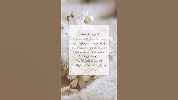 سورة إبراهيم #القران #القران_الكريم #القران_نور #اكسبلور #القران_نور_حياتي #تيك_توك