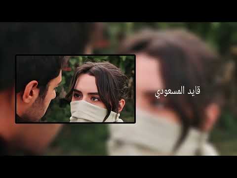 اغنيه الغزال الشمالي تعديل مميز