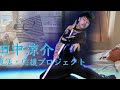 The Last Performance Performed By A Male Rhythmic Gymnast With A Spinal Cord Injury 