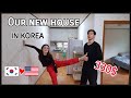 Our New Korean Apartment Tour ($330) 저희의 새로운 집을 소개합니다(월40만원)(국제커플)(International couple)