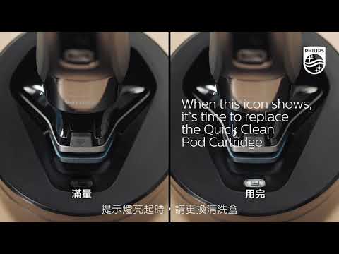 Philips 全新 S7000 電鬚刨 | Quick Clean Pod 無線自動清洗座