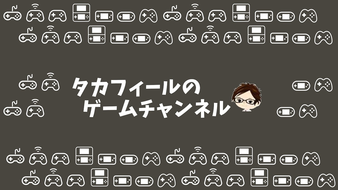 【レッツゴーイーブイ】#4　タカフィールのゲーム実況酒のつまみ 2025.4.23