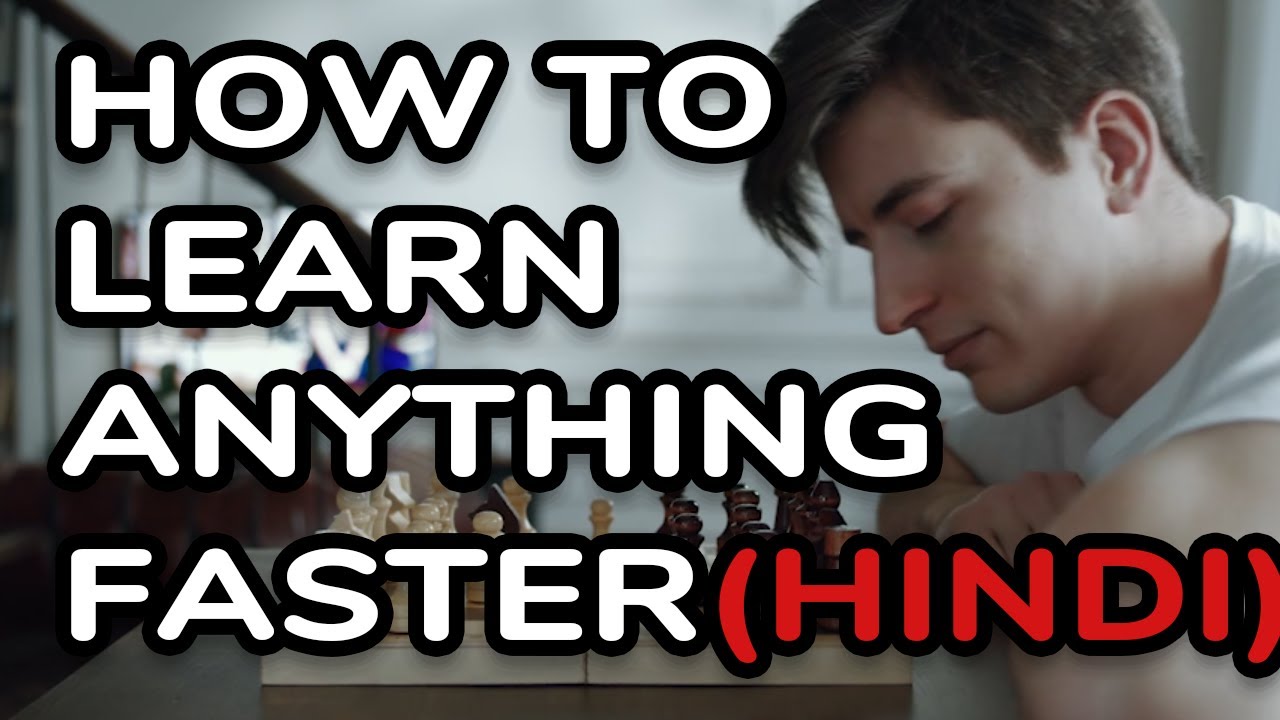 How to learn anything faster in hindi | motievee