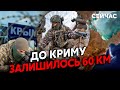 👊Інсайд! КОНТРНАСТУП ЗСУ ВЖЕ НАВЕСНІ. Застосують F-16! По Криму ВДАРЯТЬ з нової зброї