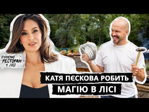 Katya Peskova: vintage magic and a rabbit on fire | YAROSLAVSKY Tests