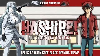 Hashire ! FULL LYRICS (KAN|ROM|ENG) - Cells At Work CODE BLACK OP1 / POLYSICS