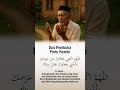 DOA PEMBUKA PINTU REZEKI #REJEKI #doamustajab #doarejeki #shortvideo #YOUTUBESHORTS #rezeki