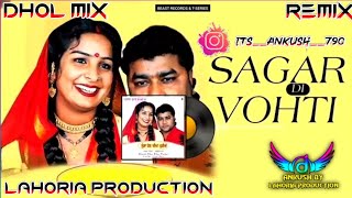 Sagar Di Vohti song ft dj Ankush By Lahoria Production 2024 Dhol mix original mix #trending