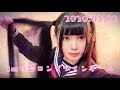 ２０２０年０２月０２日に２ｍの地毛でツインテールの日を祝う♡super long hair♡twin tail
