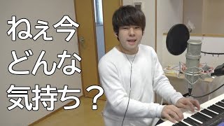 【俺が】ねぇ今どんな気持ち？【10分間耐久】