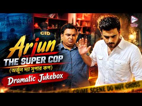 Arjun The Super Cop (অর্জুন দ্যা সুপার কপ)|Dramatic Jukebox 3|Siam Ahmed,Puja Cherry,Taskeen Rahiman