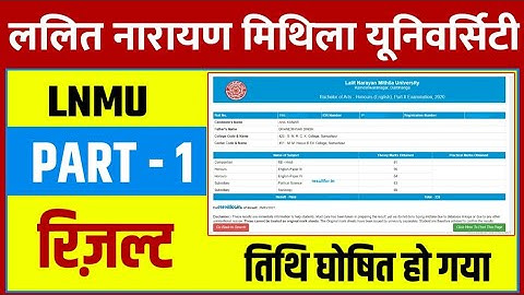 LNMU Part 1 Results 2020-23 / lnmu ba part 1 results 2022 / lnmu ba bsc bcom part 2 results 2021