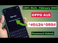 OPPO A15 Ka Lock Kaise Tode | Oppo A15 Hard Reset - Password Unlock Without Pc.. February 2023