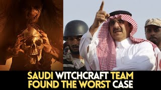 SAUDI WITCHCRAFT TEAM FOUND THE WORST CASE OF BLACK MAGIC !!!