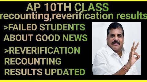 AP 10th class recounting,reverification results good news 2023||AP 10th class reverification results