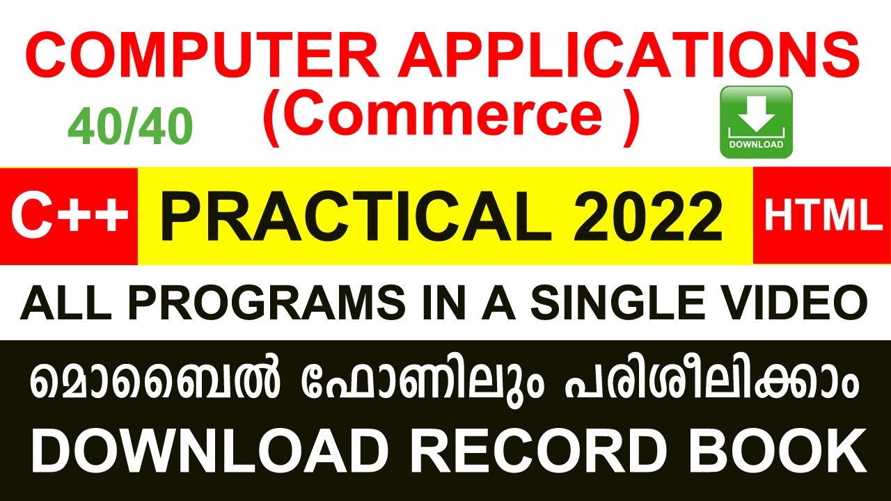 Computer Application ( Commerce ) Practical 2022 | All programs ...