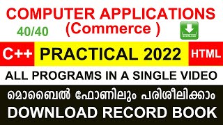 Computer Application ( Commerce ) Practical 2022 | All programs | Download Record Book