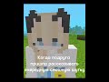 #minecraft #minecraftshorts #shorts #майнкрафт #майнкрафтшортс #actionandstuff