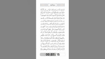 009-Surat AtTaubah by Saied Shalan-الآيات27 إلى31-سورة التوبة(05)-سعيد شعلان