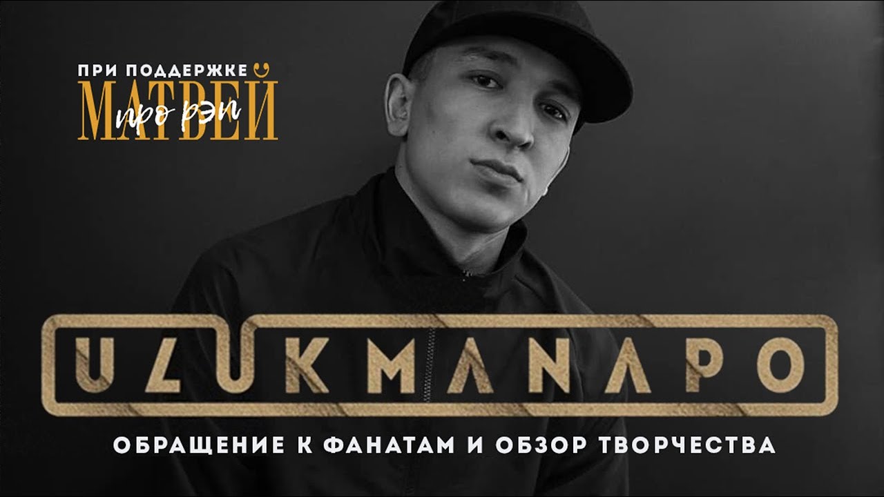 Рэп про карину