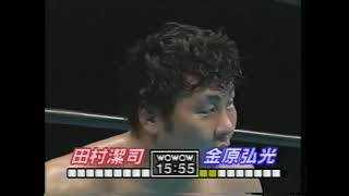 Kiyoshi Tamura vs Hiromitsu Kanehara (RINGS 3-22-99)