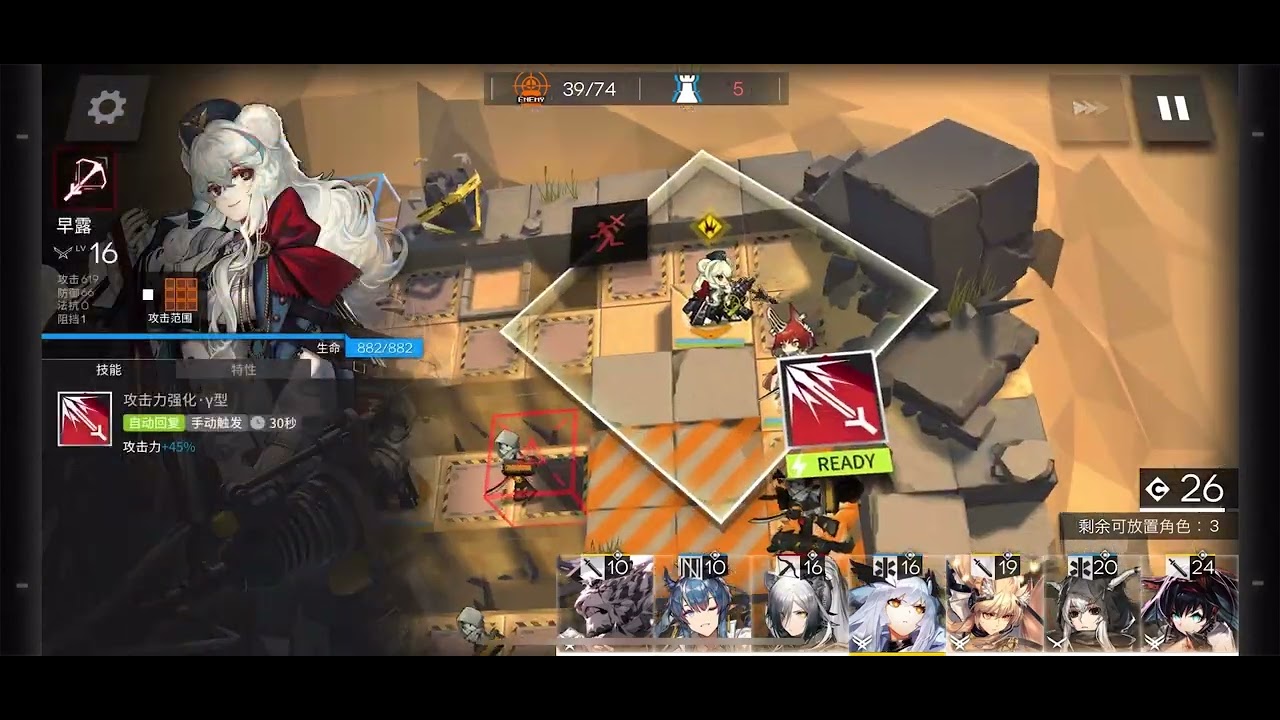 LEE S1,LING S1,DUSK’s SKIN SHOWCASE ARKNIGHTS