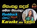 Nisansala Sandak Karaoke with Lyrics Flashback | Shashika Nisansala