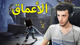 الكوابيس الصغيرة : إضافة الولد !!! | Little Nightmares DLC #5