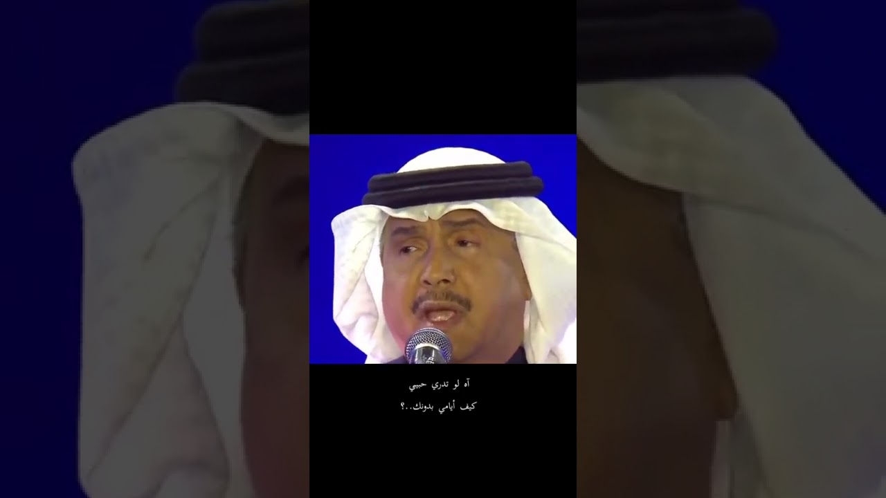 اه لو تدري حبيبي