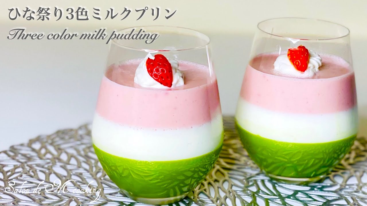 プリンカップ - 雑貨オンラインショップShinzi Katoh Collection