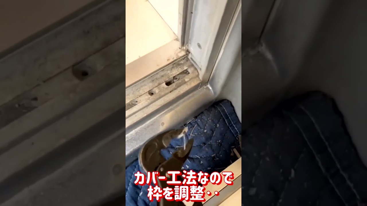 浴室折れ戸の交換｜古い折れ戸本体が割れていましたのでカバー工法で取替実施！
