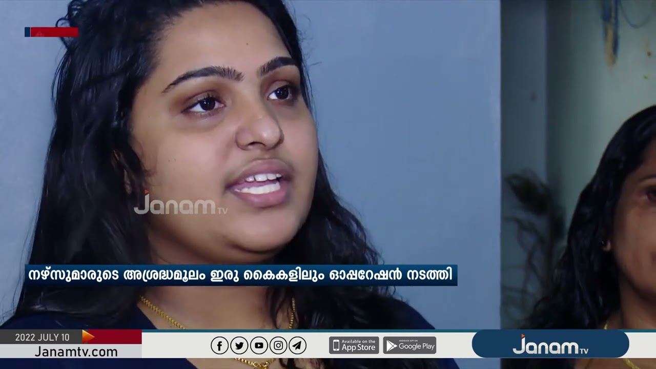 കണ്ണൂർ AKG സഹകരണ ആശുപത്രിയിൽ ചികിത്സാ പിഴവെന്ന് ആരോപണം