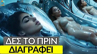 Οι 20 Πιο Ανατριχιαστικές Εικόνες από τη Ρωσία που Άφησαν τον Κόσμο ΑΦΩΝΟ - Ταξιδιωτικό Ντοκιμαντέρ