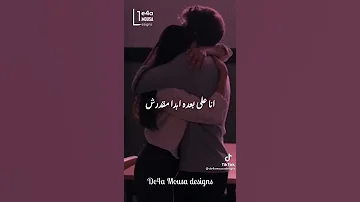 بتمني ما يتغيرش وفي غيري انا ميفكرش انغام 
