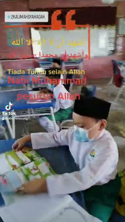 Ragam Anak murid darjah 1 , lagu puji-pujian ( 2 kalimah syahadah ) subjek Tauhid