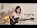 Troye Sivan - Youth ㅣ Guitar Cover by Yujin