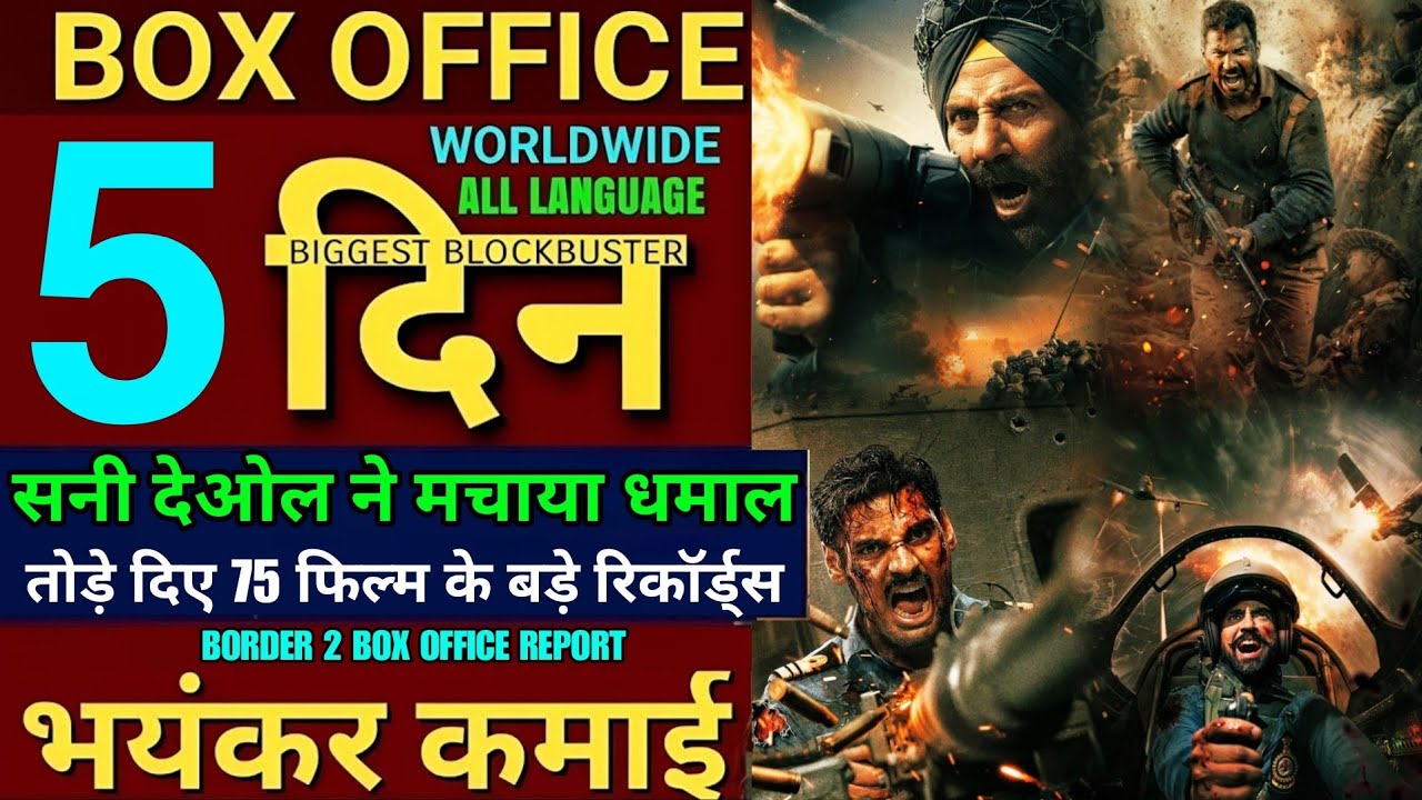 border 2 box office collection,border 2 movie review reaction,border 2 hit or flop,border 2 review