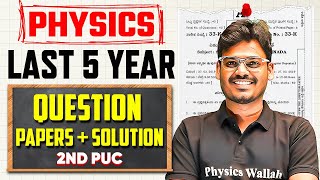 Last 5 Years Physics Question Papers + Detailed Solutions | 2nd PUC | Repeat Questions + Solutions 🔥