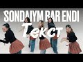 BAYANSULU Sondaiym Bar Endi Liric Video