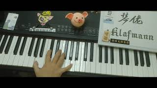 Video thumbnail of "容祖兒 Joey Yung - 煙花紀 (短) [鋼琴 Piano - Klafmann]"