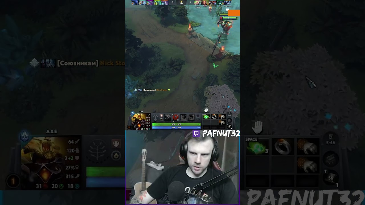 ПЛАНИРОВАНИЕ В DOTA 2 